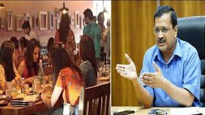 दिल्ली में रेस्तरां इंडस्ट्री के लिए अच्छी खबर, स्टैंडअलोन रेस्तरां के लिए पर्यटन विभाग से मंजूरी जरुरी नहीं दिल्ली में रेस्तरां इंडस्ट्री के लिए अच्छी खबर, स्टैंडअलोन रेस्तरां के लिए पर्यटन विभाग से मंजूरी जरुरी नहीं