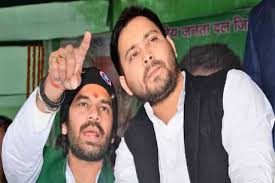 हार के बाद आज राजद की हाई लेवल मीटिंग, तेजस्वी चुने जा सकते हैं विधायक दल के नेता -तेजस्वी यादव के अलावा राबड़ी देवी, जगदानंद सिंह, तेजप्रताप समेत सभी सीनियर लीडर शामिल होंगे हार के बाद आज राजद की हाई लेवल मीटिंग, तेजस्वी चुने जा सकते हैं विधायक दल के नेता -तेजस्वी यादव के अलावा राबड़ी देवी, जगदानंद सिंह, तेजप्रताप समेत सभी सीनियर लीडर शामिल होंगे