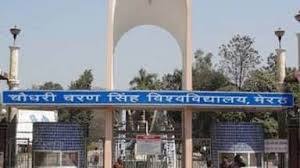यूपी में खुल रहे हैं कॉलेज-विश्वविद्यालय, कोरोना प्रोटोकॉल का पालन होगा अनिवार्य -कक्षा में उन्हीं स्टूडेंट्स को प्रवेश मिलेगा जिनका तापमान थर्मल स्कैनिंग में सामान्य होगा यूपी में खुल रहे हैं कॉलेज-विश्वविद्यालय, कोरोना प्रोटोकॉल का पालन होगा अनिवार्य -कक्षा में उन्हीं स्टूडेंट्स को प्रवेश मिलेगा जिनका तापमान थर्मल स्कैनिंग में सामान्य होगा