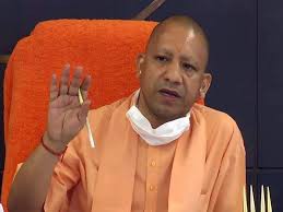 यूपी को डाटा सेंटर का हब बनाना चाहती है योगी सरकार यूपी को डाटा सेंटर का हब बनाना चाहती है योगी सरकार