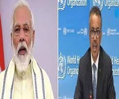 ग्लोबल सेंटर फॉर ट्रेडिशनल मेडिसिन के लिए विश्व स्वास्थ्य संगठन ने भारत को चुना, -गर्व की बात (महत्वपूर्ण जिम्मेदारी ) ग्लोबल सेंटर फॉर ट्रेडिशनल मेडिसिन के लिए विश्व स्वास्थ्य संगठन ने भारत को चुना, -गर्व की बात (महत्वपूर्ण जिम्मेदारी )