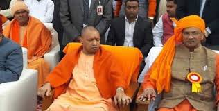 उत्तराखंड के मुख्यमंत्री त्रिवेंद्र सिंह रावत के साथ सीएम योगी करेंगे बाबा केदार के दर्शन उत्तराखंड के मुख्यमंत्री त्रिवेंद्र सिंह रावत के साथ सीएम योगी करेंगे बाबा केदार के दर्शन