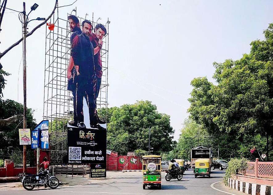 अमेज़ॅन प्राइम वीडियो ने यूपी के निवासियों को मिर्ज़ापुर का राजा चुनने का दिया एक अनोखा मौका! अमेज़ॅन प्राइम वीडियो ने यूपी के निवासियों को मिर्ज़ापुर का राजा चुनने का दिया एक अनोखा मौका!