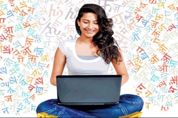 स्थानीय भाषा के जानकारों के लिए रोजगार के अवसर बढ़े स्थानीय भाषा के जानकारों के लिए रोजगार के अवसर बढ़े