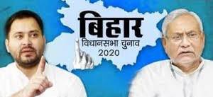 बिहार चुनाव 2020 : दूसरे चरण में जदयू के 43 प्रत्याशियों की किस्मत दांव पर, 19 नए प्रत्याशियों पर रहेगी नजर बिहार चुनाव 2020 : दूसरे चरण में जदयू के 43 प्रत्याशियों की किस्मत दांव पर, 19 नए प्रत्याशियों पर रहेगी नजर