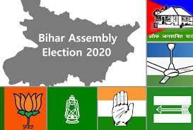 बिहार में लोजपा और आरएलएसपी बने विभिन्न पार्टी के बागियों का नया सियासी ठिकाना बिहार में लोजपा और आरएलएसपी बने विभिन्न पार्टी के बागियों का नया सियासी ठिकाना