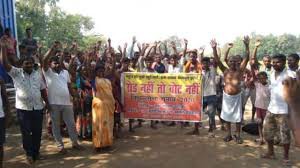 बिहार चुनाव के पहले चरण में कई बूथों पर वोट बहिष्कार, नोटा दबाने को भी तैयार नहीं हुए मतदाता बिहार चुनाव के पहले चरण में कई बूथों पर वोट बहिष्कार, नोटा दबाने को भी तैयार नहीं हुए मतदाता