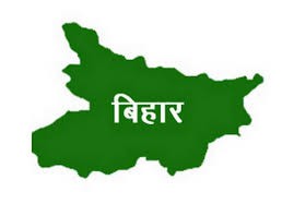 देश का राजनीतिक महौल बिहार चुनाव को प्रभावित कर सकता 