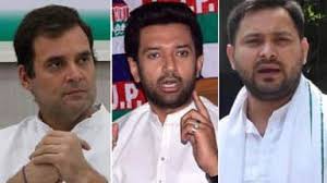 कांग्रेस को फायदा नहीं नुकसान भी पहुंचा सकते हैं चिराग पासवान कांग्रेस को फायदा नहीं नुकसान भी पहुंचा सकते हैं चिराग पासवान