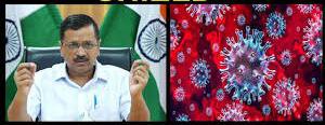 दिल्ली में 13 हाॅटस्पाॅट चिंहित और सबके लिए अलग-अलग कार्यक्रम बनाए दिल्ली में 13 हाॅटस्पाॅट चिंहित और सबके लिए अलग-अलग कार्यक्रम बनाए
