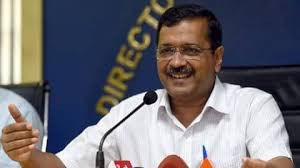 भारत की 'सोलर कैपिटल' बनेगी दिल्ली : केजरीवाल भारत की 'सोलर कैपिटल' बनेगी दिल्ली : केजरीवाल