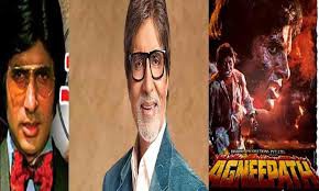 'डॉन' और 'अग्निपथ' के बाद अमिताभ बच्चन की नमक हलाल फिल्म का बनेगा हिंदी रीमेक -प्रड्यूसर मुराद खेतानी ने कहा, अभी फिल्म के डायरेक्टर और ऐक्टर्स का नाम फाइनल नहीं किया 'डॉन' और 'अग्निपथ' के बाद अमिताभ बच्चन की नमक हलाल फिल्म का बनेगा हिंदी रीमेक -प्रड्यूसर मुराद खेतानी ने कहा, अभी फिल्म के डायरेक्टर और ऐक्टर्स का नाम फाइनल नहीं किया