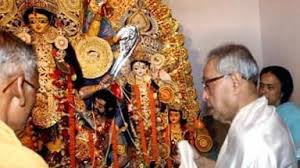 100 साल पुरानी दुर्गा पूजा में खल रही प्रणब मुखर्जी की कमी