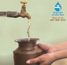 केरल में 2023-24 तक सभी ग्रामीण घरों में 100% नल कनेक्शन केरल में 2023-24 तक सभी ग्रामीण घरों में 100% नल कनेक्शन