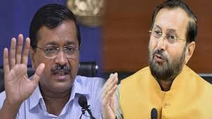 पराली जलाने से दिल्ली-एनसीआर में सिर्फ चार प्रतिशत प्रदूषण होता है - जावड़ेकर पराली जलाने से दिल्ली-एनसीआर में सिर्फ चार प्रतिशत प्रदूषण होता है - जावड़ेकर