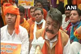 कैलाश विजयवर्गीय ने कहा, ममता जी ने हमारे शांतिपूर्ण प्रदर्शन को हिंसक रुप में बदलने की कोशिश की कैलाश विजयवर्गीय ने कहा, ममता जी ने हमारे शांतिपूर्ण प्रदर्शन को हिंसक रुप में बदलने की कोशिश की