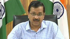 सीएम केजरीवाल ने रेस्टोरेंट इंडस्ट्री से परमिट राज हटाने को लेकर लिए कई अहम फैसले सीएम केजरीवाल ने रेस्टोरेंट इंडस्ट्री से परमिट राज हटाने को लेकर लिए कई अहम फैसले