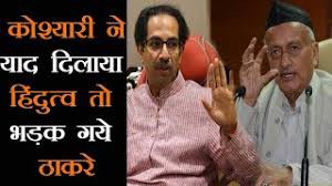 पिता बाला साहेब ठाकरे द्वारा शुरू की गई राजनीति से ‘विमुख’ हो गए हैं उद्धव : आशीष शेलार पिता बाला साहेब ठाकरे द्वारा शुरू की गई राजनीति से ‘विमुख’ हो गए हैं उद्धव : आशीष शेलार