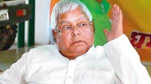 बिहार चुनाव में प्रचार कर सकेंगे राजद सुप्रीमो लालू प्रसाद यादव बिहार चुनाव में प्रचार कर सकेंगे राजद सुप्रीमो लालू प्रसाद यादव