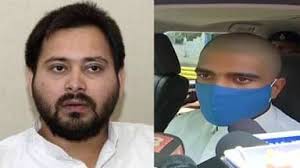 तेजस्वी यादव से मिलने पहुंचे लोजपा सांसद प्रिंस राज तेजस्वी यादव से मिलने पहुंचे लोजपा सांसद प्रिंस राज