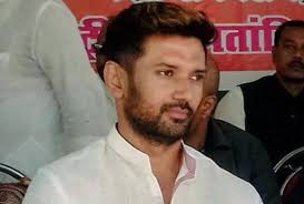 लोक जनशक्ति पार्टी ने दूसरे चरण के मतदान के लिए 53 प्रत्याशियों की सूची जारी लोक जनशक्ति पार्टी ने दूसरे चरण के मतदान के लिए 53 प्रत्याशियों की सूची जारी