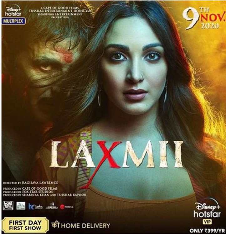 (रंगसंसार) अक्षय ने ‎फिल्म 'लक्ष्मी' का नया पोस्टर ‎किया शेयर