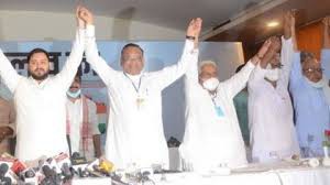 पहले चरण की सीटों के प्रत्याशियों के लिए महागठबंधन का मंथन जारी पहले चरण की सीटों के प्रत्याशियों के लिए महागठबंधन का मंथन जारी