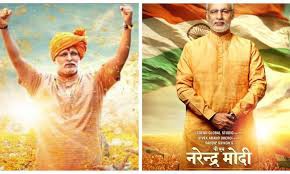 सिनेमाघरों में 15 अक्टूबर को फिर से रिलीज होगी 'पीएम नरेंद्र मोदी' सिनेमाघरों में 15 अक्टूबर को फिर से रिलीज होगी 'पीएम नरेंद्र मोदी'