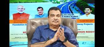  केंद्रीय मंत्री गडकरी ने आंध्र प्रदेश में 16 एनएच परियोजनाओं की आधारशिला रखी