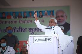 नीतिश की जनता से अपील, फिर से मौका दे पीएम मोदी और मैं मिलकर बिहार को विकसित राज्य बनाएंगें नीतिश की जनता से अपील, फिर से मौका दे पीएम मोदी और मैं मिलकर बिहार को विकसित राज्य बनाएंगें