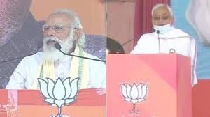 पीएम मोदी की सासाराम रैली में कोरोना का असर पीएम मोदी की सासाराम रैली में कोरोना का असर