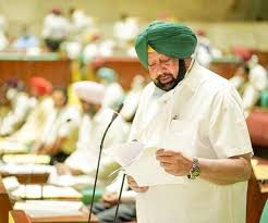 केन्द्र के तीन नए कृषि कानूनों के खिलाफ पंजाब विधानसभा में प्रस्ताव पेश केन्द्र के तीन नए कृषि कानूनों के खिलाफ पंजाब विधानसभा में प्रस्ताव पेश