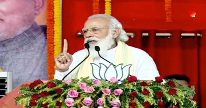 बिहार- विपक्षियों पर पीएम मोदी का पलटवार, बोले- एमएसपी तो बहाना है, असल में दलालों को बचाना है -सीएम नीतीश के साथ पहली चुनावी जनसभा को मोदी ने किया संबोधित बिहार- विपक्षियों पर पीएम मोदी का पलटवार, बोले- एमएसपी तो बहाना है, असल में दलालों को बचाना है -सीएम नीतीश के साथ पहली चुनावी जनसभा को मोदी ने किया संबोधित