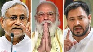 नीतिश पर तेजस्वी का पलटवार, कहा- हमारे बहाने पीएम मोदी पर साध रहे निशाना, उनके भी तो 6-7 भाई बहन हैं नीतिश पर तेजस्वी का पलटवार, कहा- हमारे बहाने पीएम मोदी पर साध रहे निशाना, उनके भी तो 6-7 भाई बहन हैं