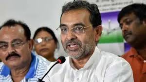 हमारा गठबंधन बिहार की जनता को एक सार्थक विकल्प देने के लिए है - उपेंद्र कुशवाहा हमारा गठबंधन बिहार की जनता को एक सार्थक विकल्प देने के लिए है - उपेंद्र कुशवाहा