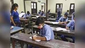 यूपी में स्कूलों में लंचबॉक्स पर बैन, हर 20 स्टूडेंट पर नियुक्त होंगे नोडल अफसर -कोरोना से बचाव के इंतजाम के लिए फिलहाल रोजाना अधिकतम 3 घंटे की क्लास चलेगी यूपी में स्कूलों में लंचबॉक्स पर बैन, हर 20 स्टूडेंट पर नियुक्त होंगे नोडल अफसर -कोरोना से बचाव के इंतजाम के लिए फिलहाल रोजाना अधिकतम 3 घंटे की क्लास चलेगी