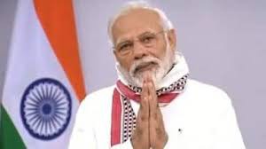 विधानसभा चुनाव से पहले पीएम मोदी ने बिहार को दी 294 करोड़ रुपये की सौगात विधानसभा चुनाव से पहले पीएम मोदी ने बिहार को दी 294 करोड़ रुपये की सौगात
