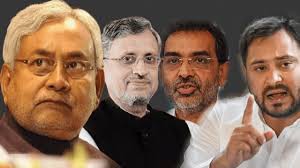 बिहार में 2010 का चुनाव दोहराएंगी राजनीतिक पार्टियां बिहार में 2010 का चुनाव दोहराएंगी राजनीतिक पार्टियां