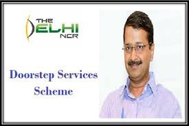 डोरस्टेप डिलीवरी सेवाएं दिल्ली सरकार ने फिर शुरू की डोरस्टेप डिलीवरी सेवाएं दिल्ली सरकार ने फिर शुरू की