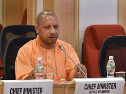 योगी ने कहा आगरा का म्यूजियम मुगल नहीं छत्रपति शिवाजी महाराज के नाम स्थापित होगा योगी ने कहा आगरा का म्यूजियम मुगल नहीं छत्रपति शिवाजी महाराज के नाम स्थापित होगा