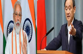 योशिहिदे सुगा जापान के नए प्रधानमंत्री, पीएम मोदी ने दी बधाई योशिहिदे सुगा जापान के नए प्रधानमंत्री, पीएम मोदी ने दी बधाई