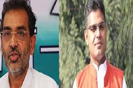 तेजस्वी से मुलाकात के बाद कुशवाहा के करीबी माधव आनंद ने भी छोड़ी रालोसपा -दिन में की उपेंद्र कुशवाहा के साथ प्रेसकान्फ्रेंस, रात में राबड़ी के आवास में बनी रणनीती तेजस्वी से मुलाकात के बाद कुशवाहा के करीबी माधव आनंद ने भी छोड़ी रालोसपा -दिन में की उपेंद्र कुशवाहा के साथ प्रेसकान्फ्रेंस, रात में राबड़ी के आवास में बनी रणनीती