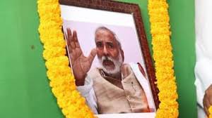 रघुवंश प्रसाद का अंतिम संस्कार राजकीय सम्मान के साथ दी जाएगी आखिरी विदाई रघुवंश प्रसाद का अंतिम संस्कार राजकीय सम्मान के साथ दी जाएगी आखिरी विदाई
