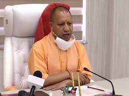 फिल्म सिटी पर सीएम योगी आदित्यनाथ की अहम बैठक फिल्म सिटी पर सीएम योगी आदित्यनाथ की अहम बैठक
