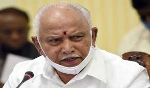 मंत्रिमंडल विस्तार को लेकर नेतृत्व से शीघ्र निर्देश की उम्मीद -येदियुरप्पा चाहते हैं यह प्रकिया 21 सितंबर से पहले पूरी हो जाए मंत्रिमंडल विस्तार को लेकर नेतृत्व से शीघ्र निर्देश की उम्मीद -येदियुरप्पा चाहते हैं यह प्रकिया 21 सितंबर से पहले पूरी हो जाए