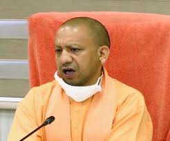 बहन-बेटियों के लिए खतरा बने लोगों पर करें सख्त कार्रवाई : योगी आदित्यनाथ बहन-बेटियों के लिए खतरा बने लोगों पर करें सख्त कार्रवाई : योगी आदित्यनाथ