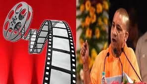 सीएम योगी का बड़ा ऐलान- हम बनाएंगे देश की सबसे खूबसूरत फिल्म सिटी -नोएडा प्राधिकरण में फिल्म सिटी के निर्माण के लिए भूमि की व्यवस्था के निर्देश सीएम योगी का बड़ा ऐलान- हम बनाएंगे देश की सबसे खूबसूरत फिल्म सिटी -नोएडा प्राधिकरण में फिल्म सिटी के निर्माण के लिए भूमि की व्यवस्था के निर्देश