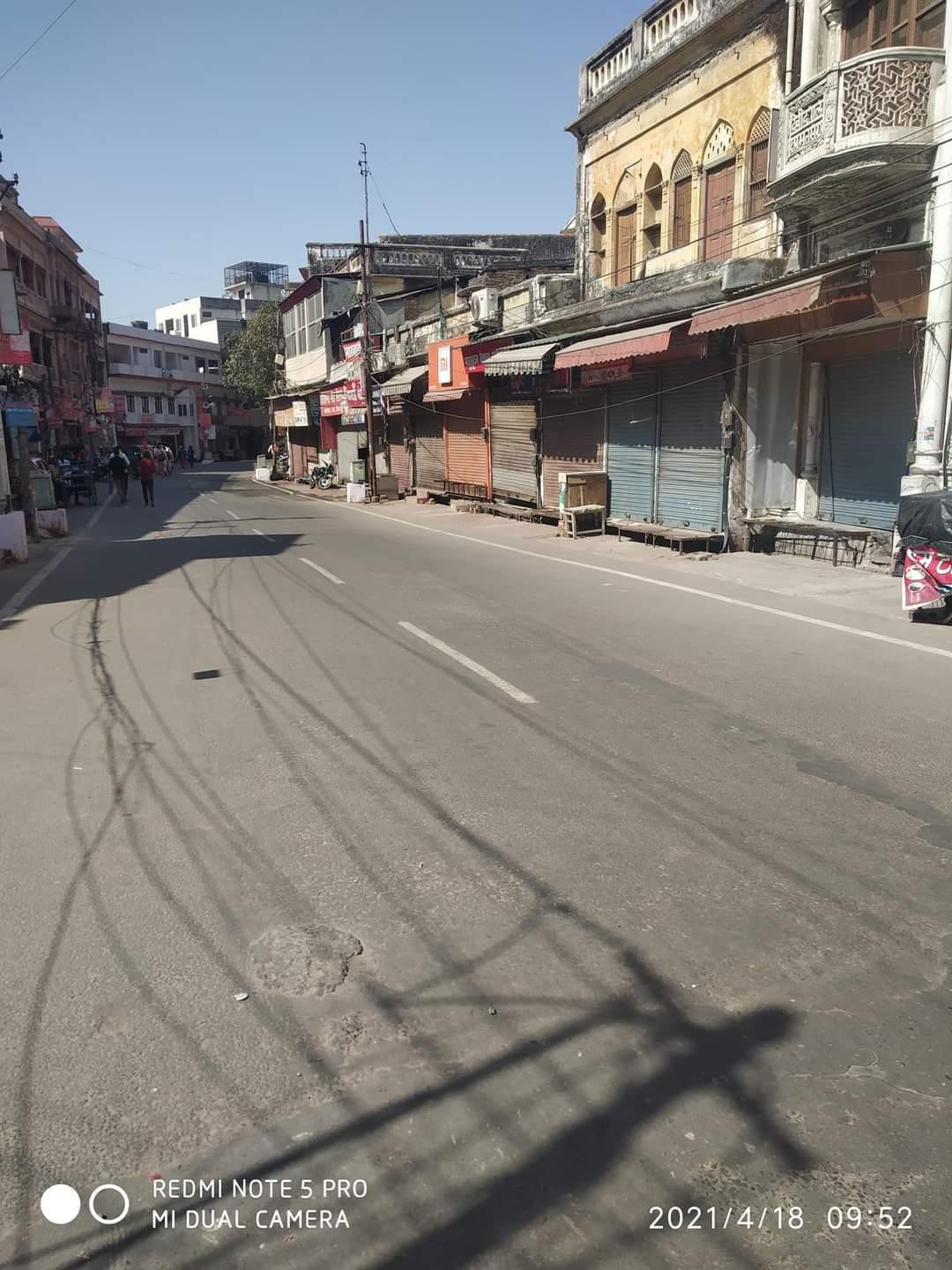 तीर्थनगरी में भी दिखा लॉकडाउन का पूरा असर शहर के बाजार बंद रहे, सड़कें सूनी पड़ी रही तीर्थनगरी में भी दिखा लॉकडाउन का पूरा असर शहर के बाजार बंद रहे, सड़कें सूनी पड़ी रही