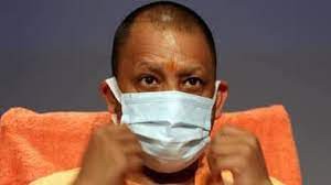 यूपी सीएम योगी आदित्यनाथ कोरोना पॉजिटिव यूपी सीएम योगी आदित्यनाथ कोरोना पॉजिटिव