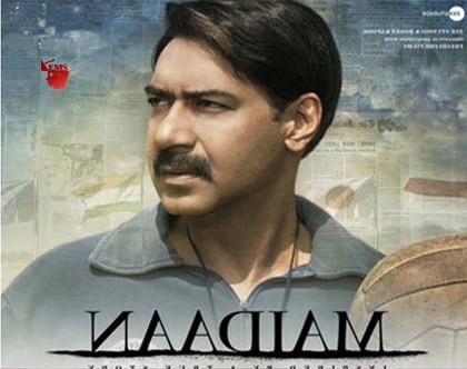 (रंग संसार) 'मैदान' में दुनियाभर के खिलाड़ियों के साथ होगा भारत का मैच (रंग संसार) 'मैदान' में दुनियाभर के खिलाड़ियों के साथ होगा भारत का मैच